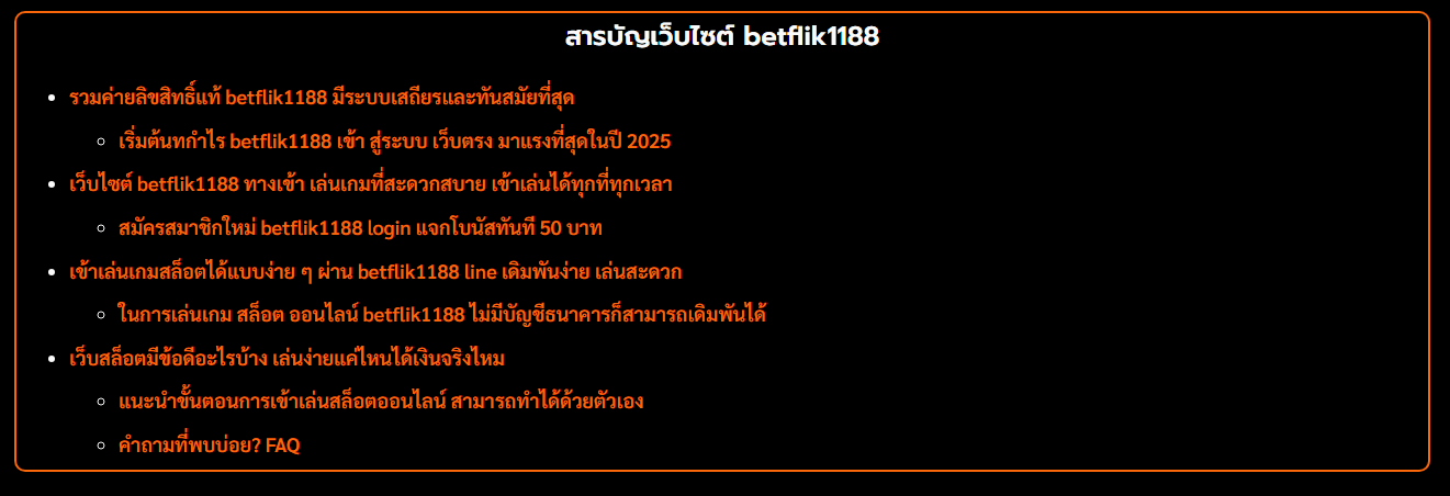 betflik1188